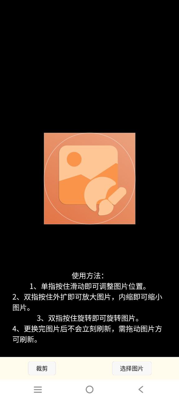 作图截图王