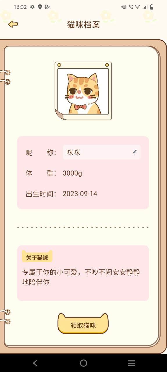 情侣小窝