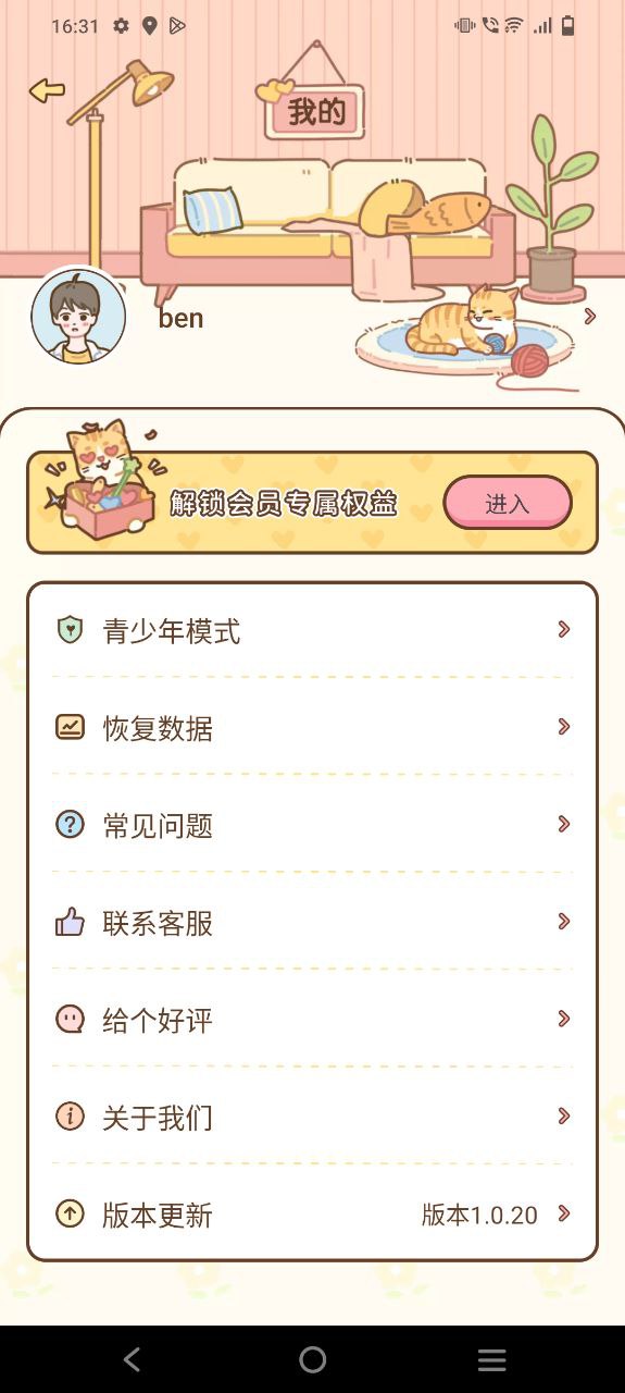 情侣小窝