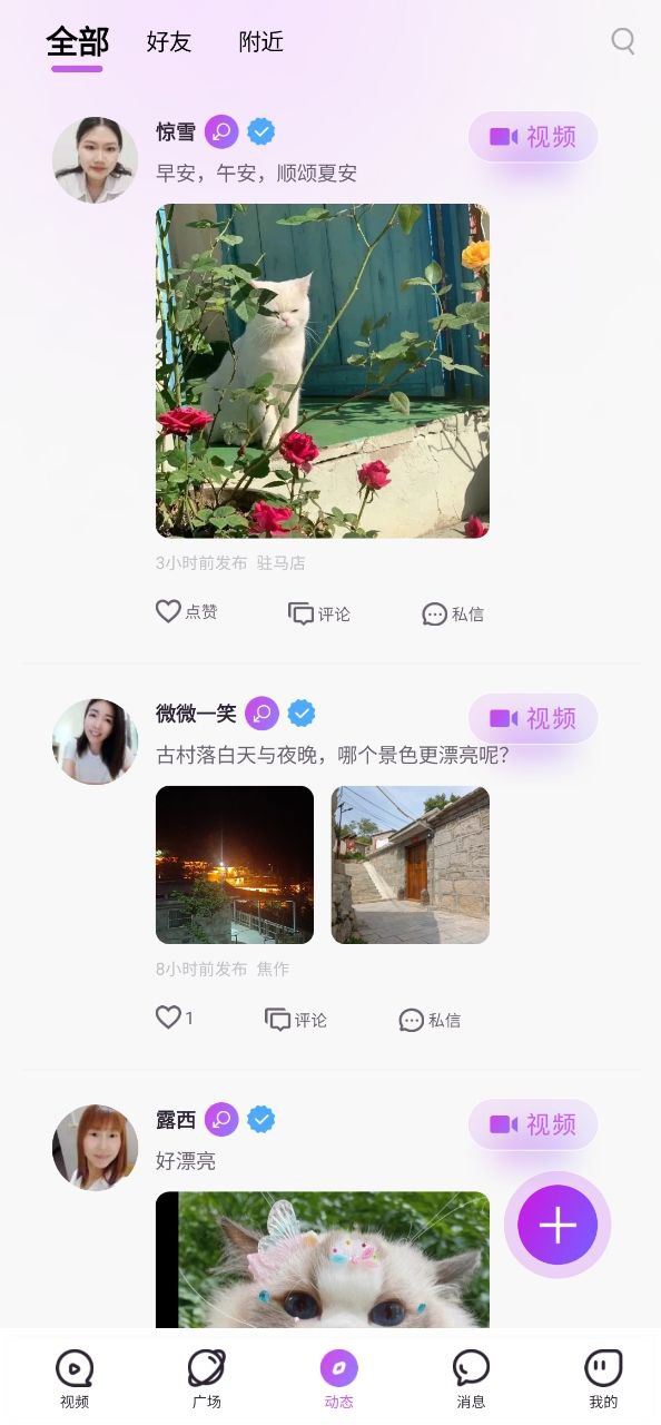 洽逢