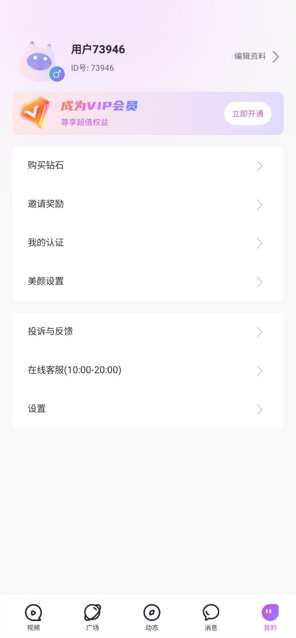 洽逢