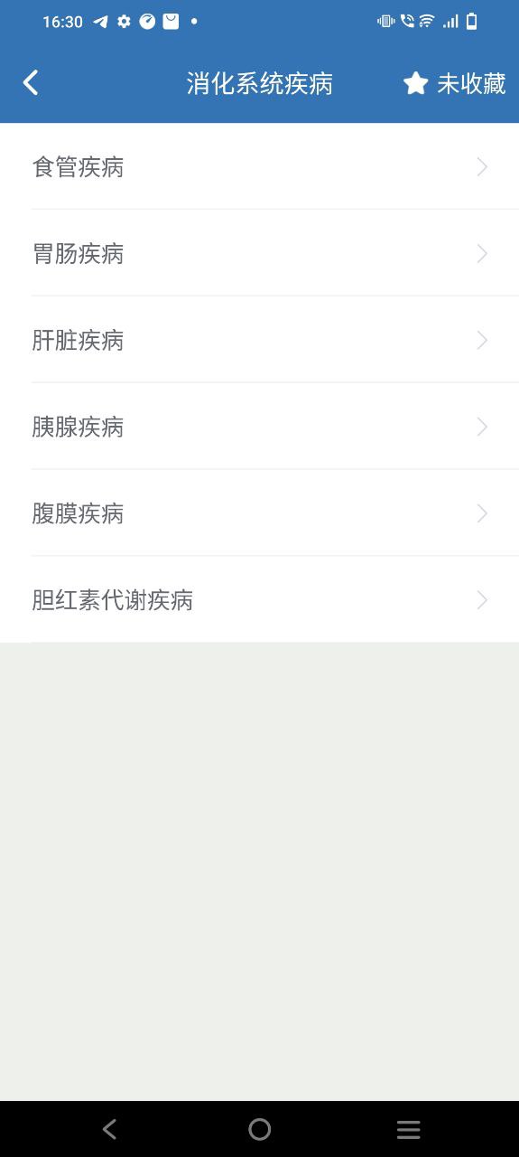 移睿云医生2024