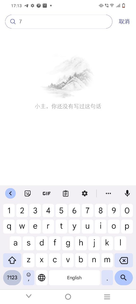 每日日记2024