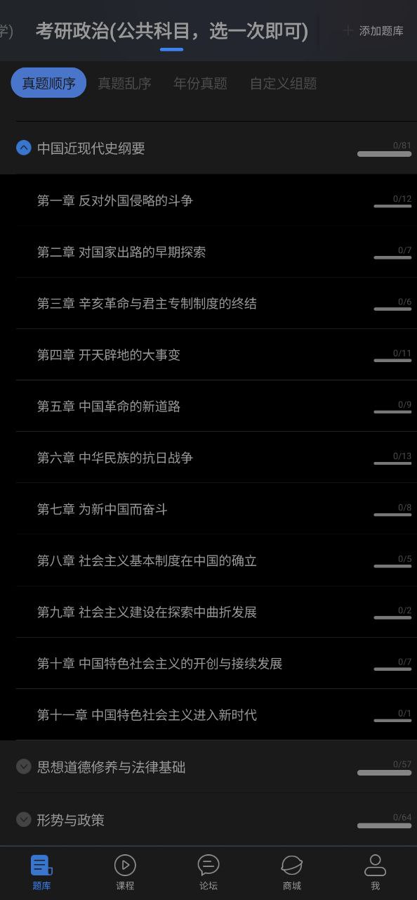 蓝基因 安卓版