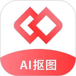 ai智能抠图 安卓版