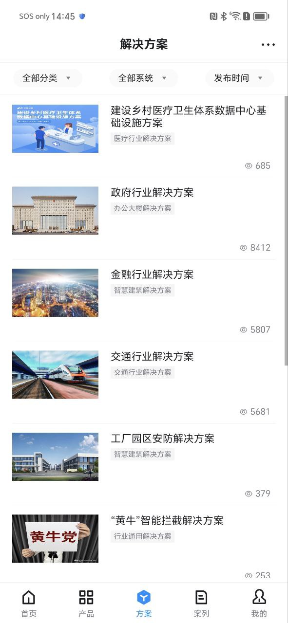爱谱华顿