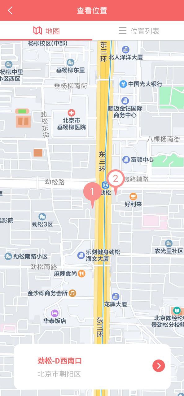优区生活 最新版