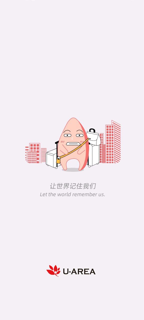 优区生活 最新版