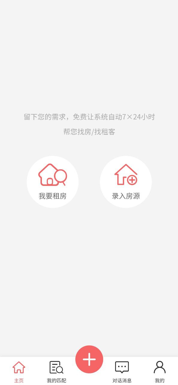 优区生活 最新版