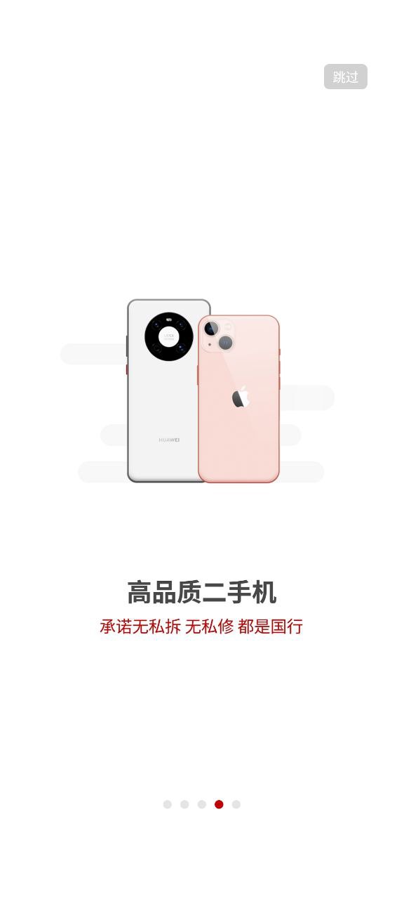 小白有品app