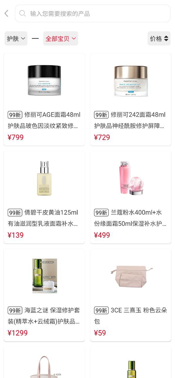 小白有品app