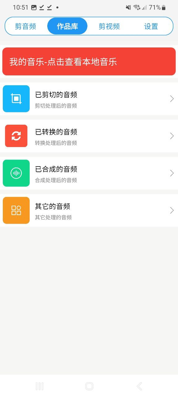 铃声音乐剪辑2024
