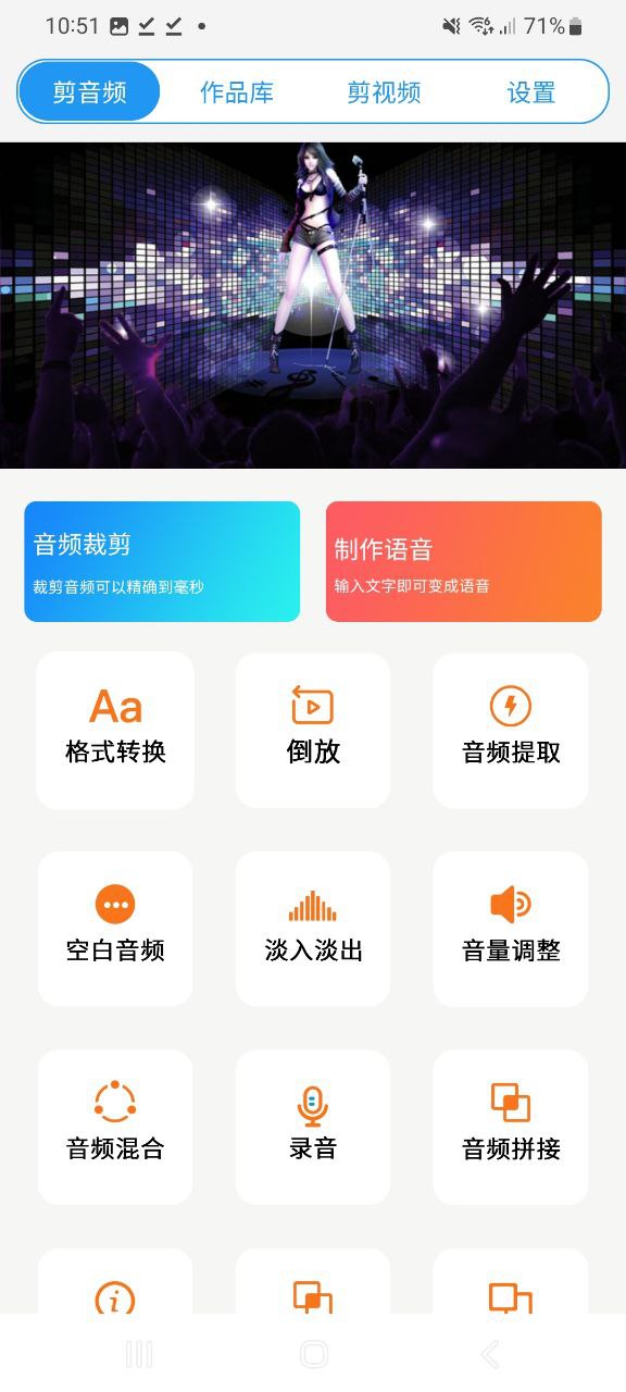 铃声音乐剪辑2024