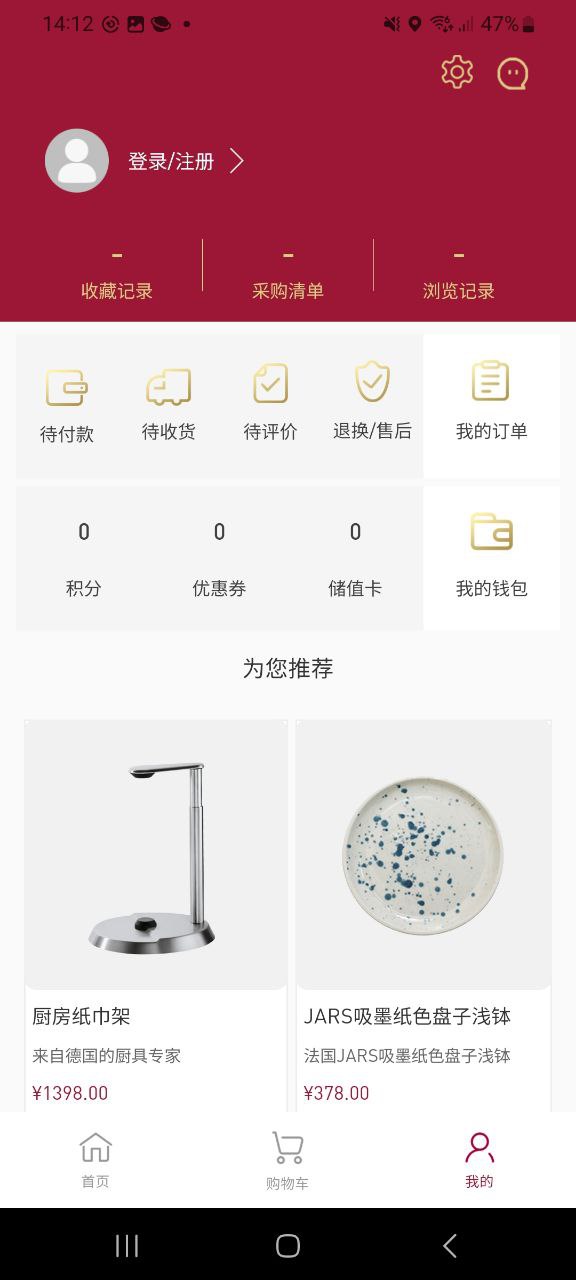 东味西厨2024