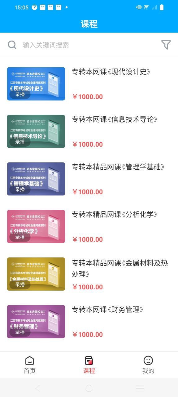 转本君