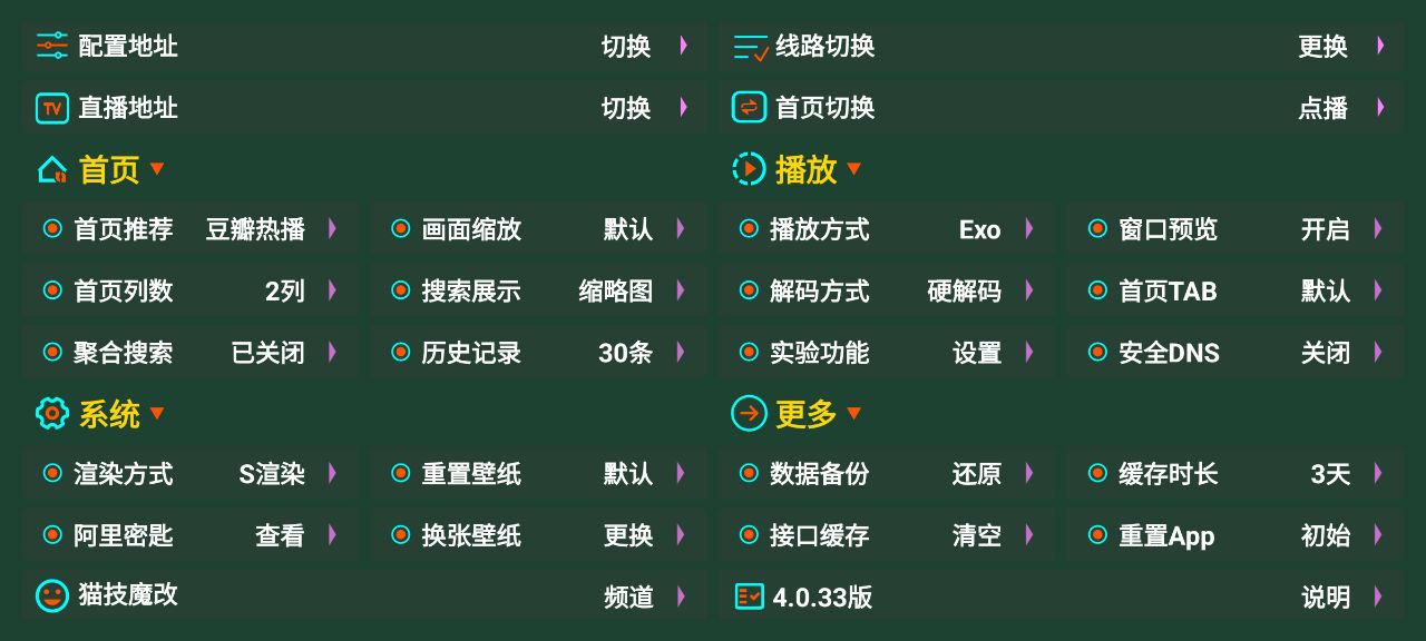 万魔影音