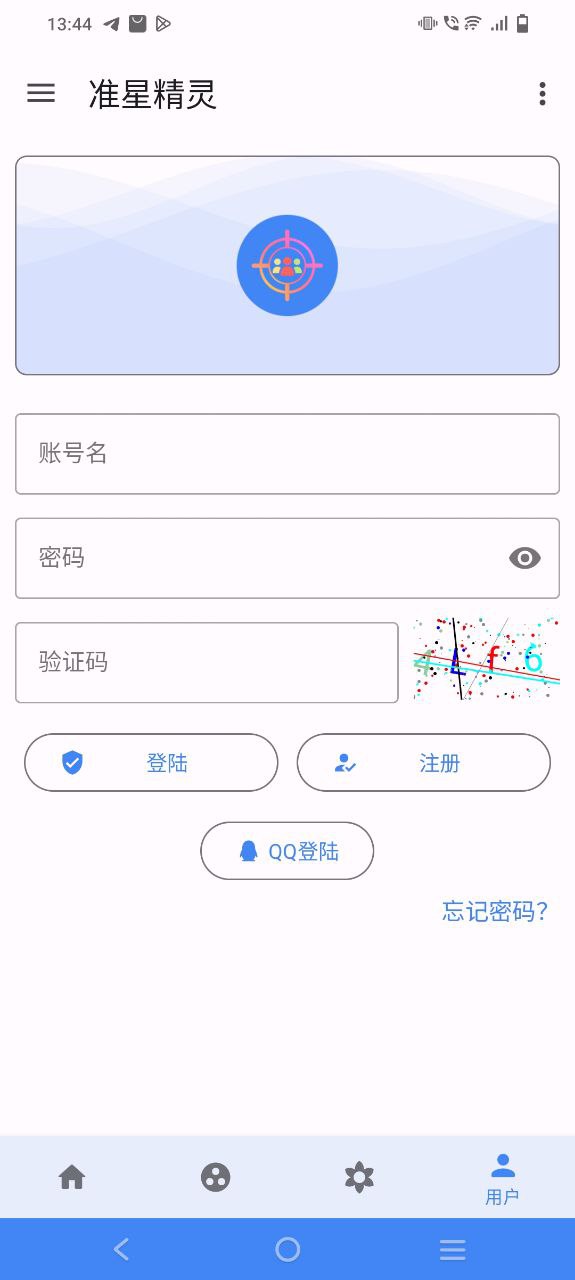 手游准星辅助器2024