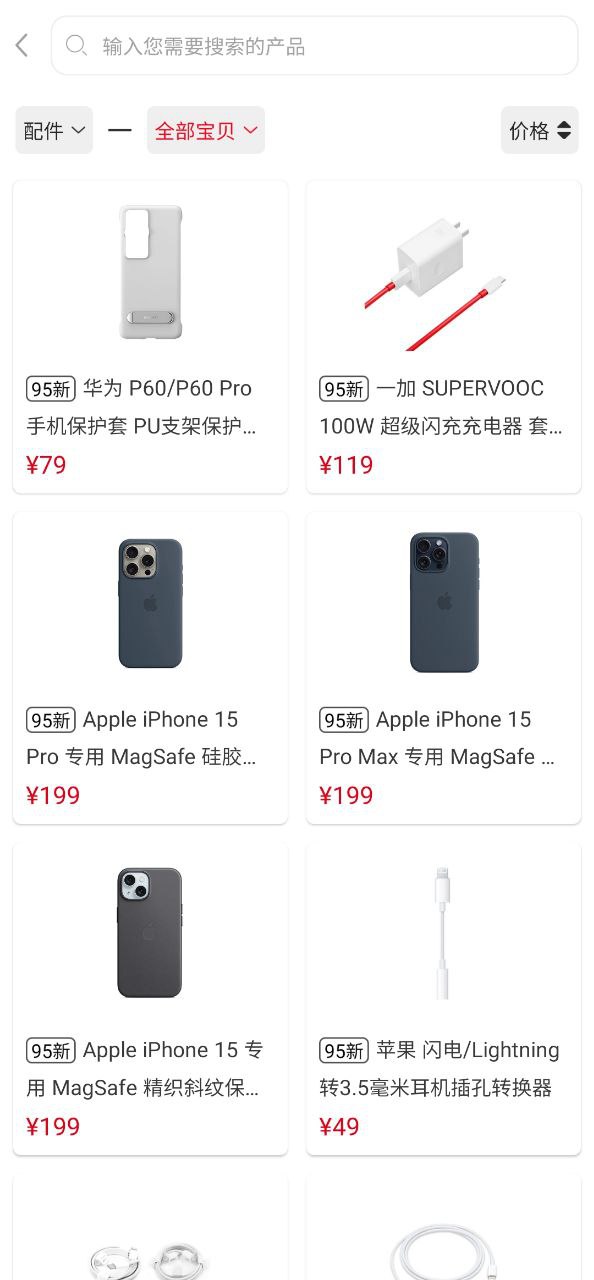 小白有品2024
