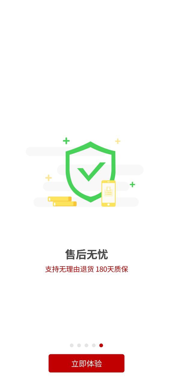 小白有品2024