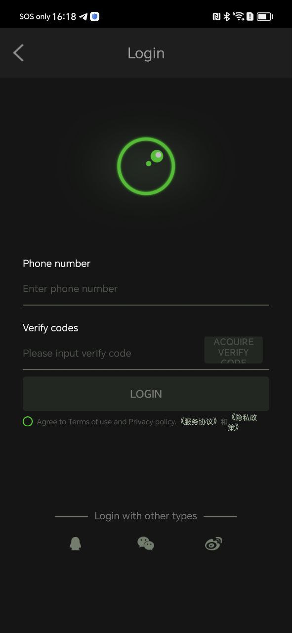 超级录屏 最新版