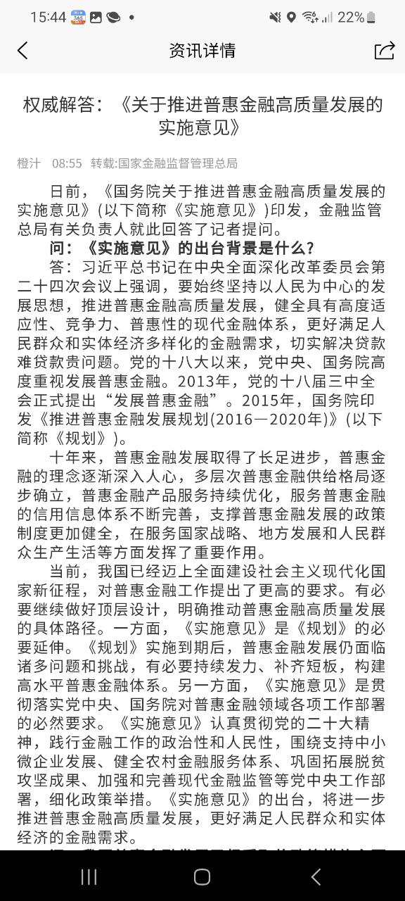 天贸钢铁下载