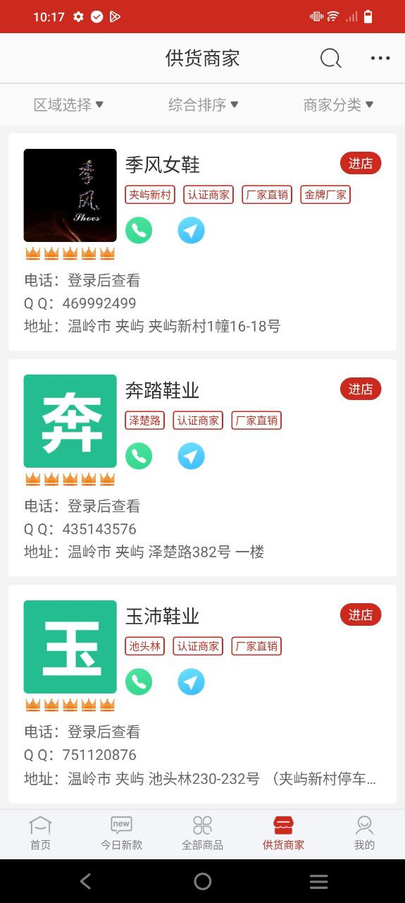 开山网
