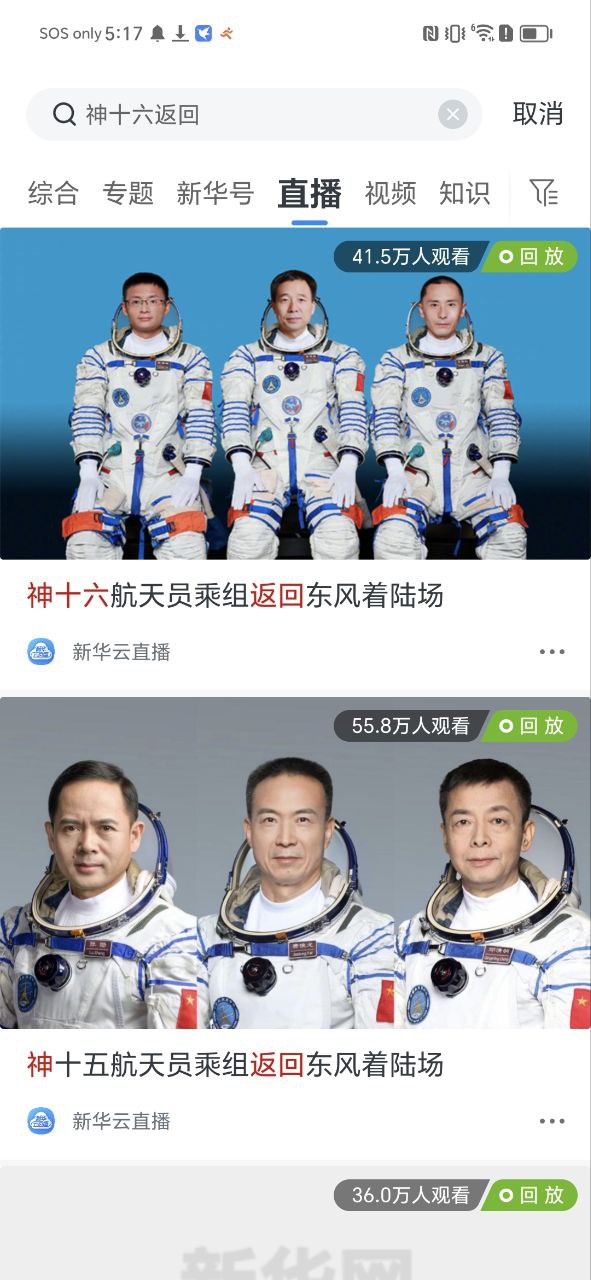 新华网