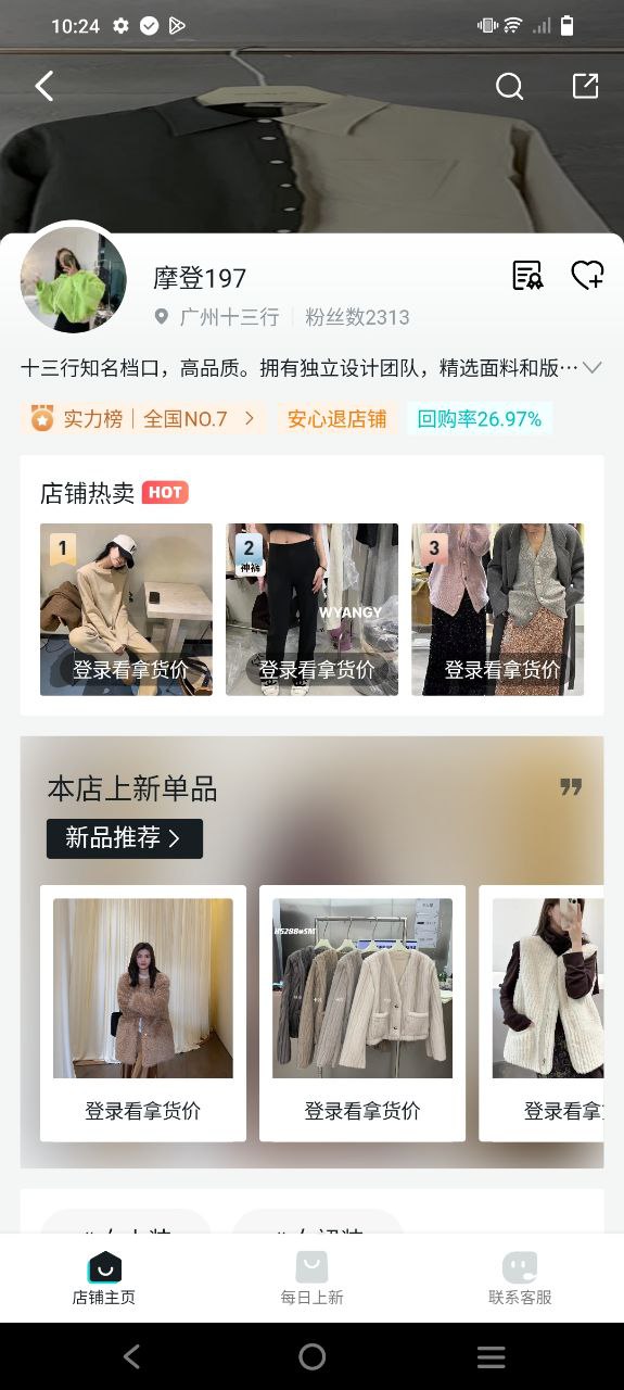 黑袋子