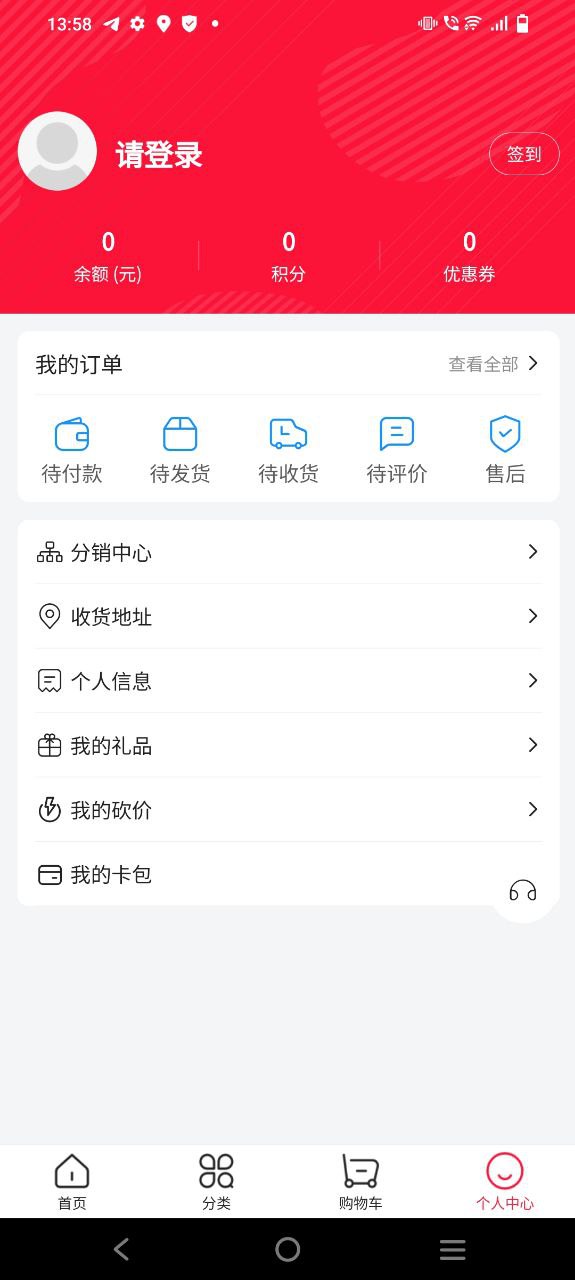 西子渔具