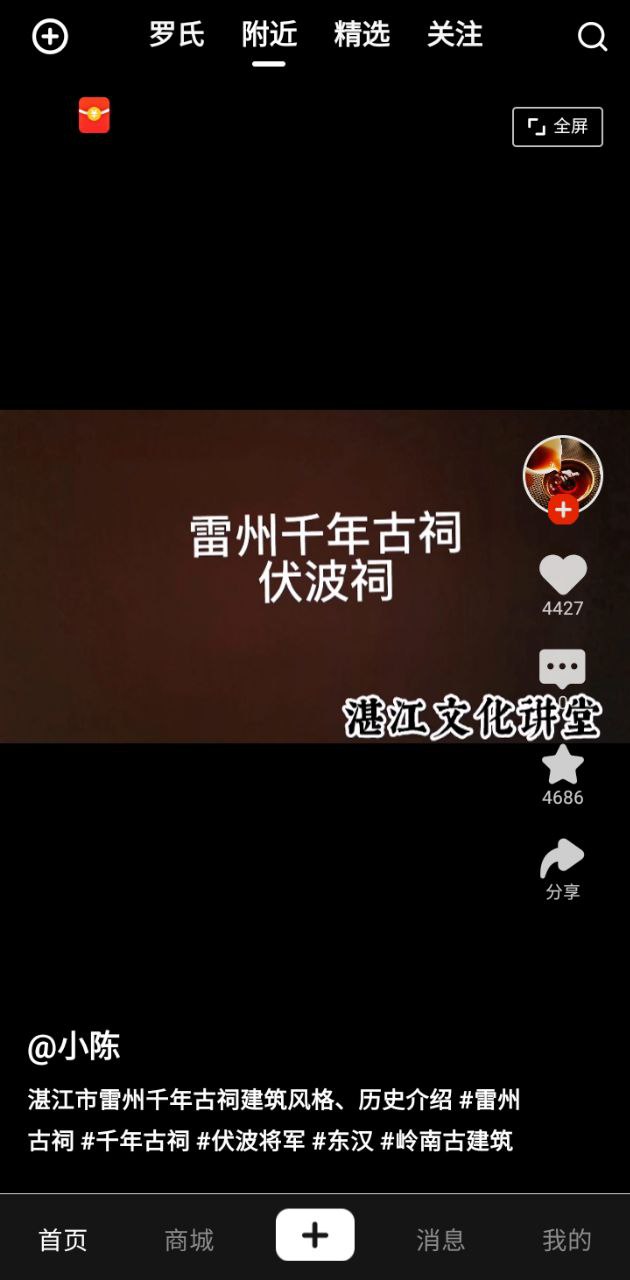 普创汇app