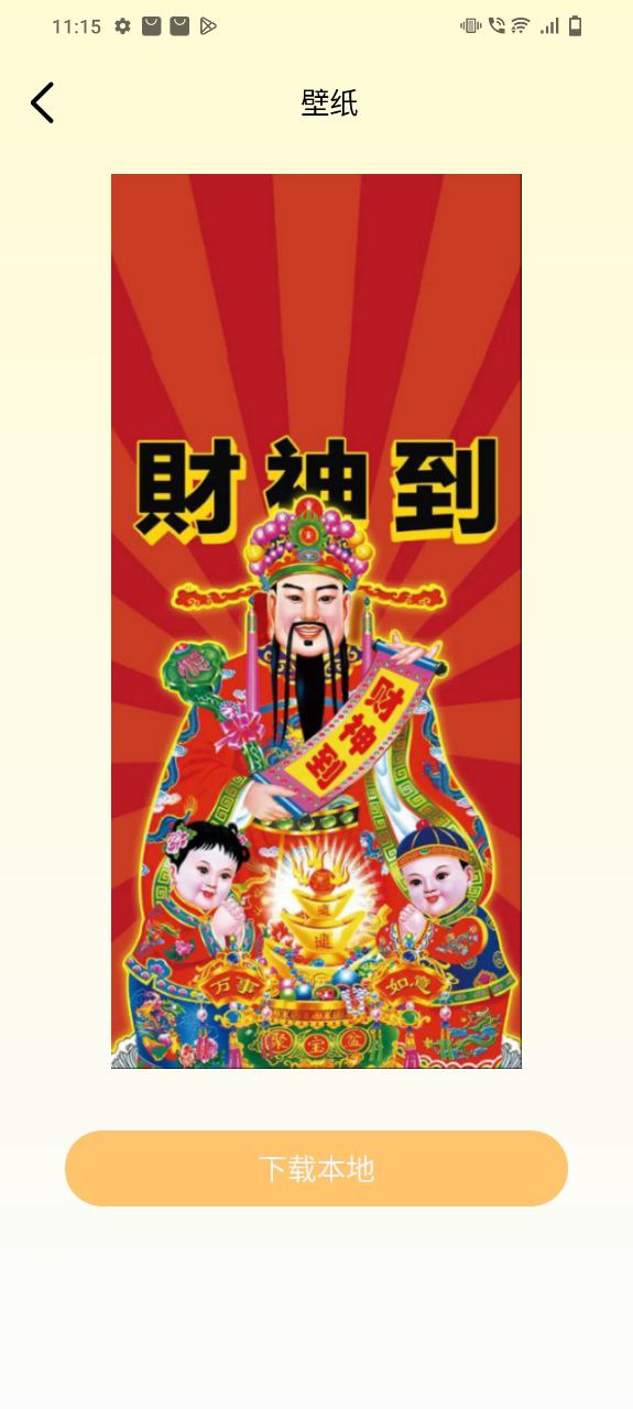 手绘卡通头像设计