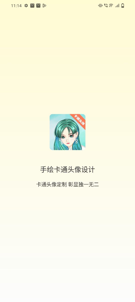 手绘卡通头像设计