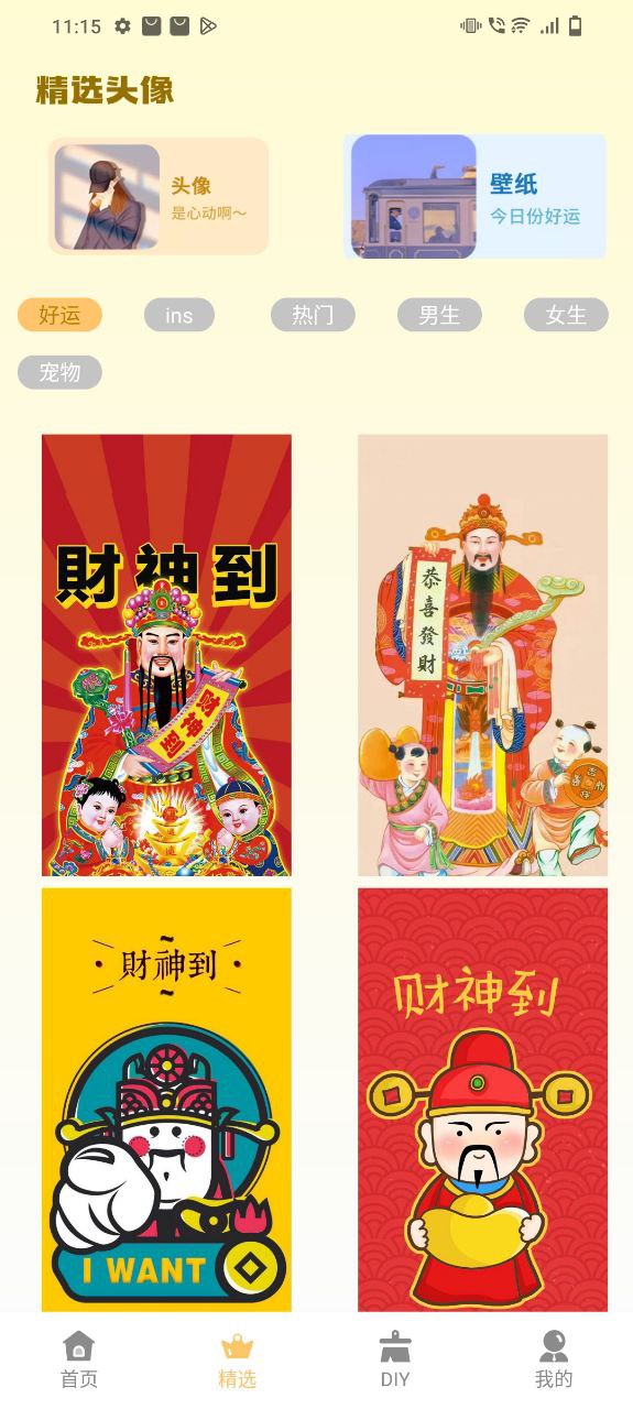 手绘卡通头像设计