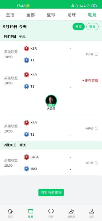 88P直播app