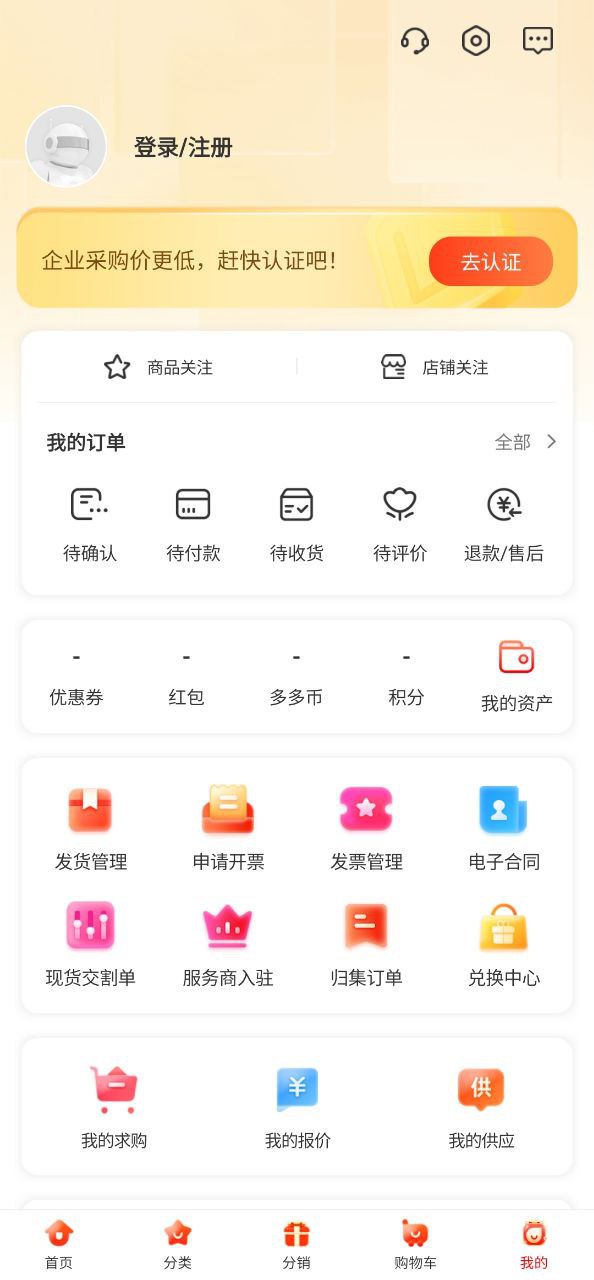 纸多多
