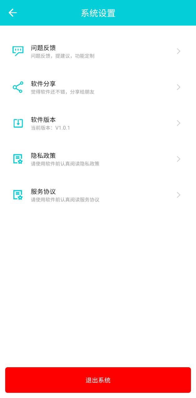 智能ai相机