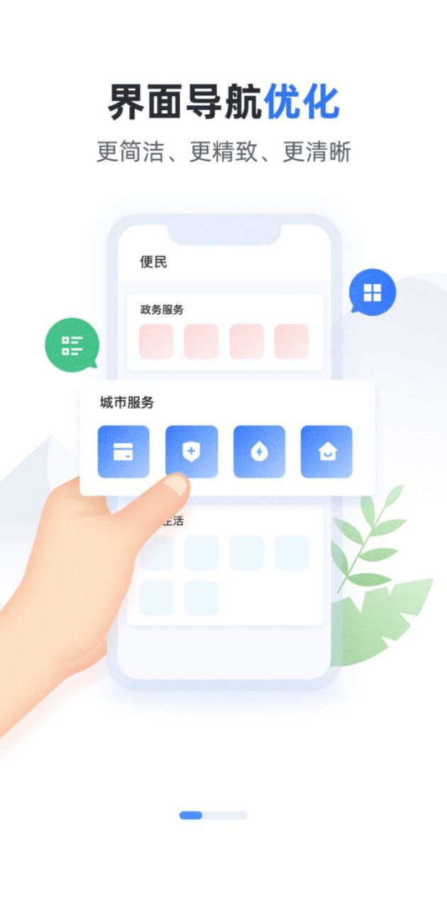 线上三门峡 最新版