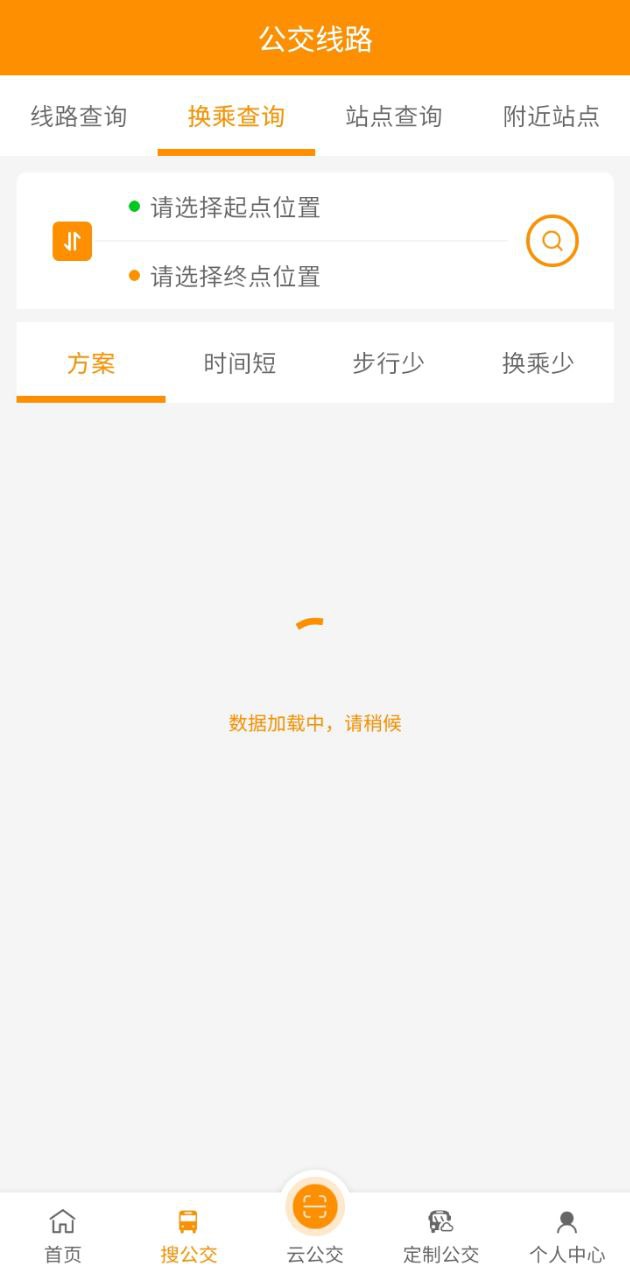 赤峰掌上公交2024