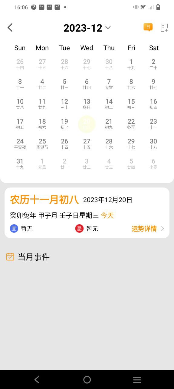 轻莲2024