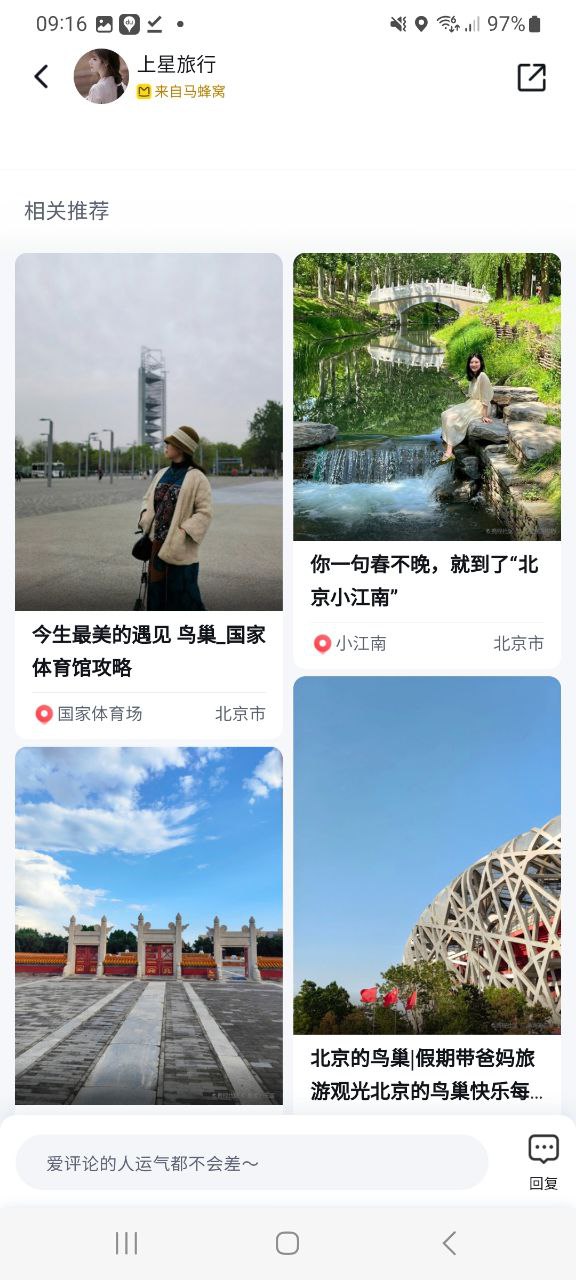 百度地图软件免费版