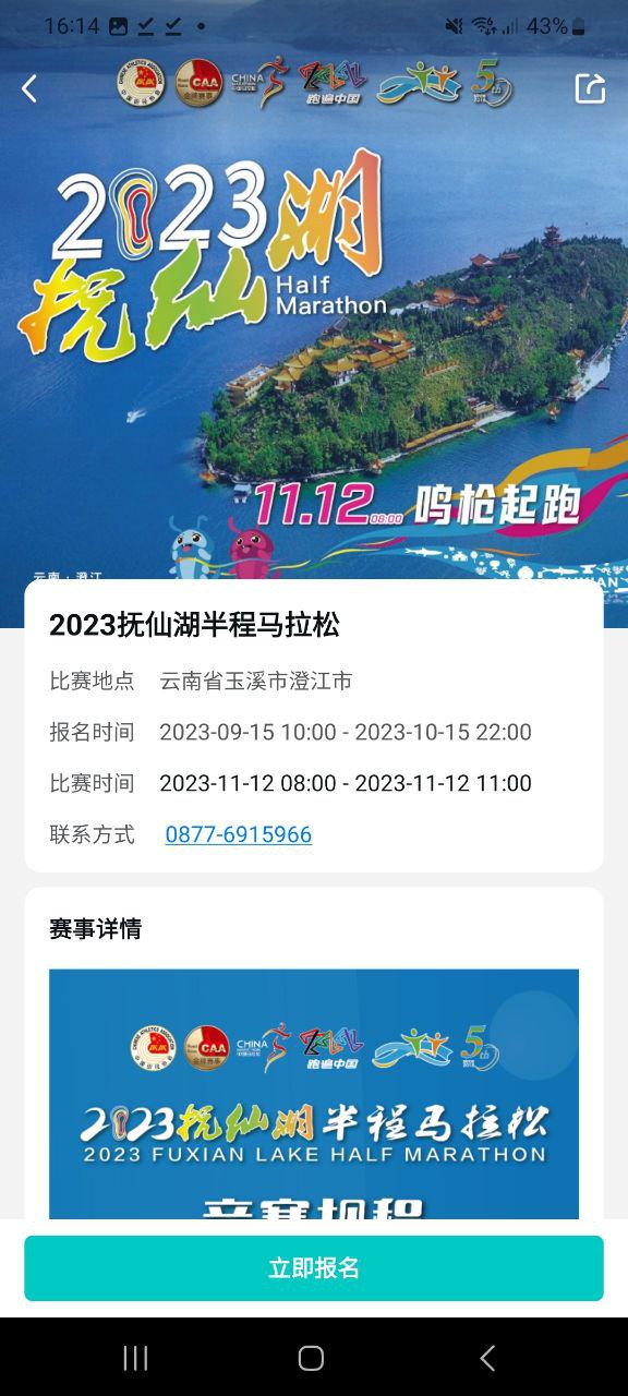 数字心动app