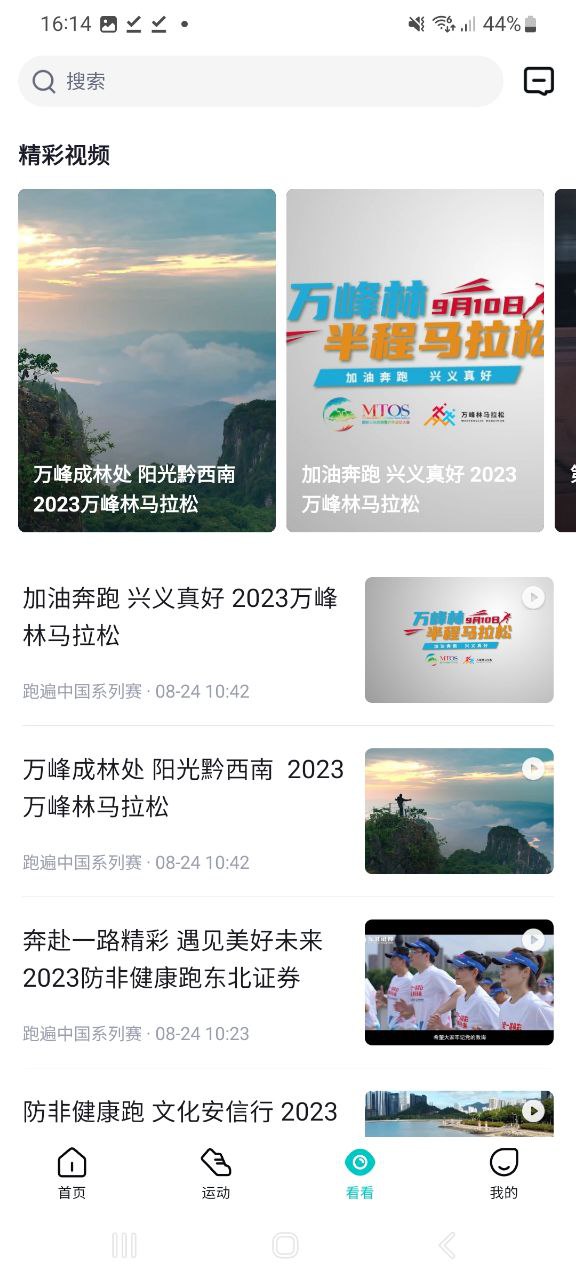 数字心动app