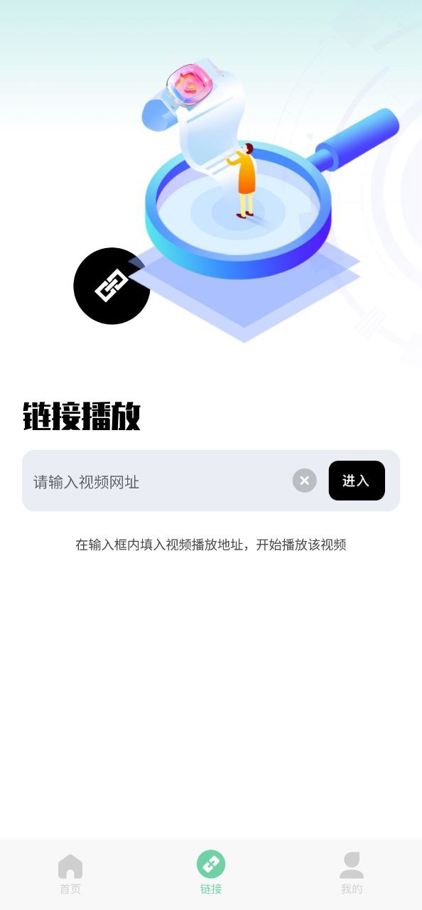 影记播放器app