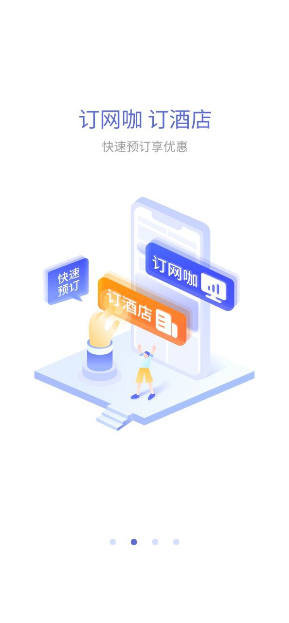 网鱼