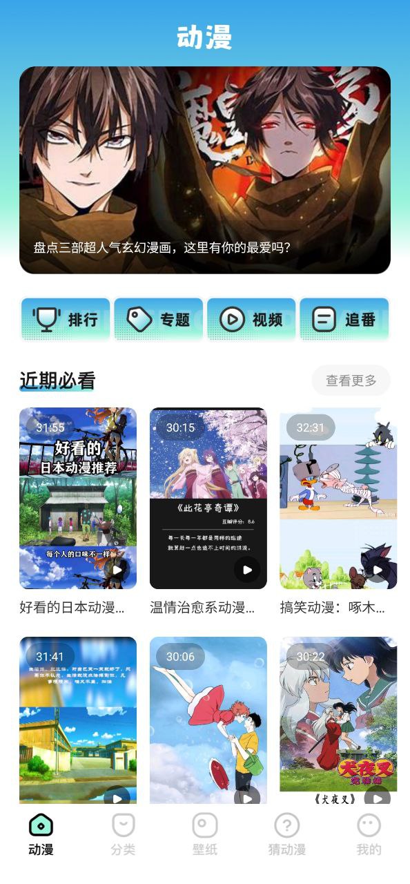 CliCli动漫