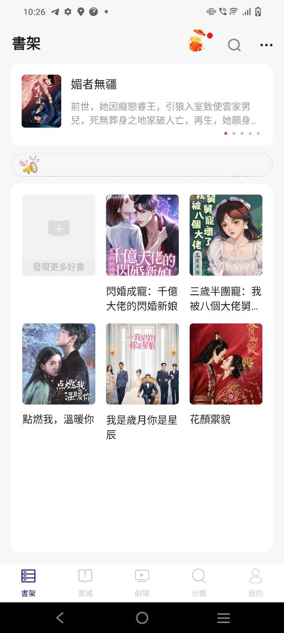 精品短剧