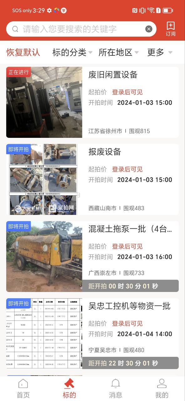 聚拍网