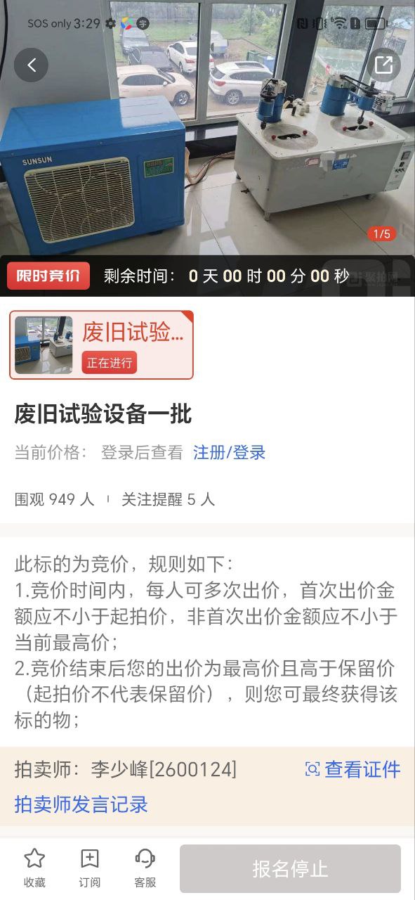 聚拍网