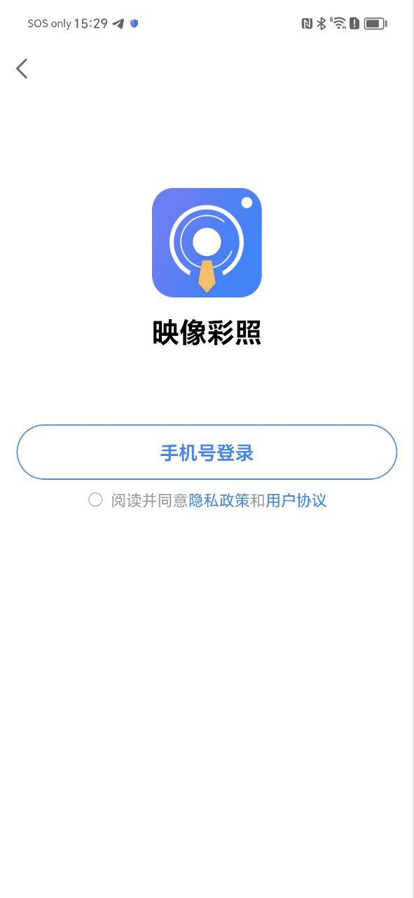 映像彩照