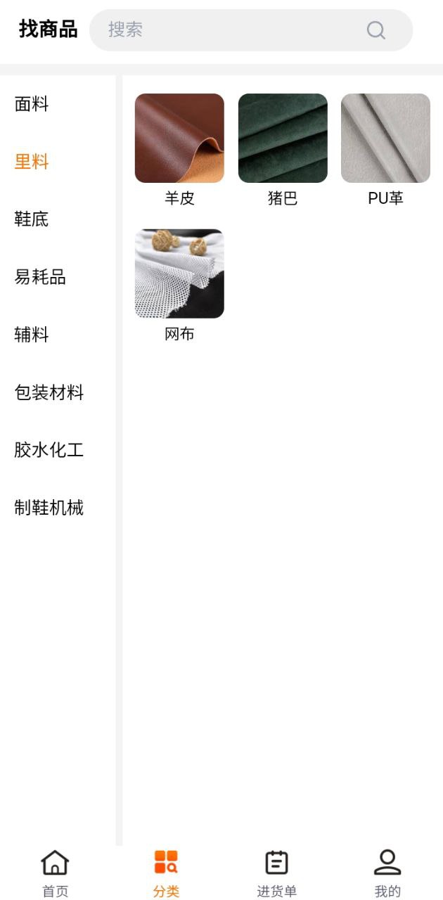 聚鞋优品